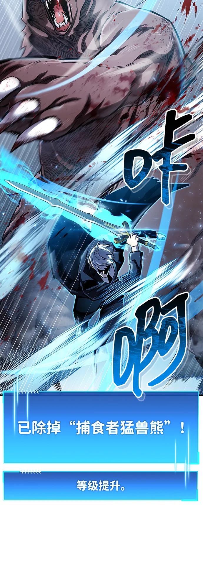 第64话55