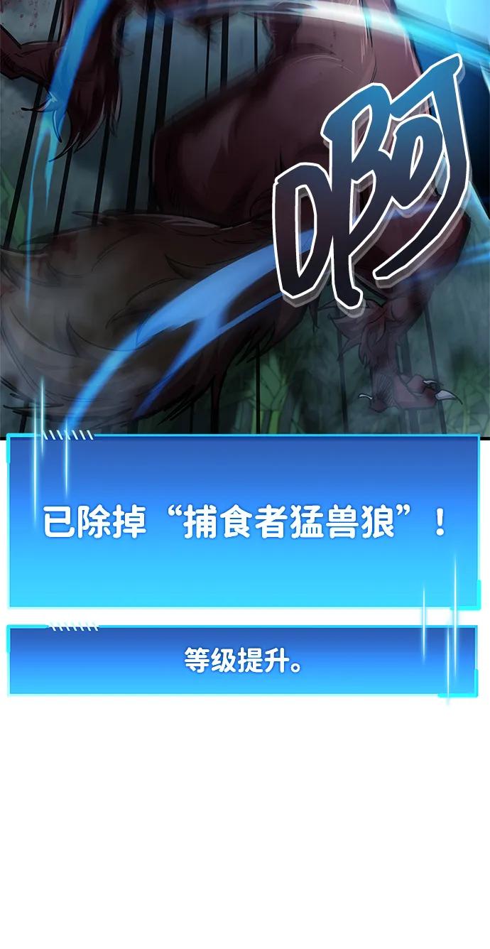 第64话57