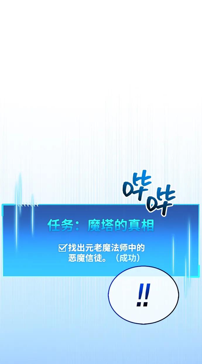 第64话6