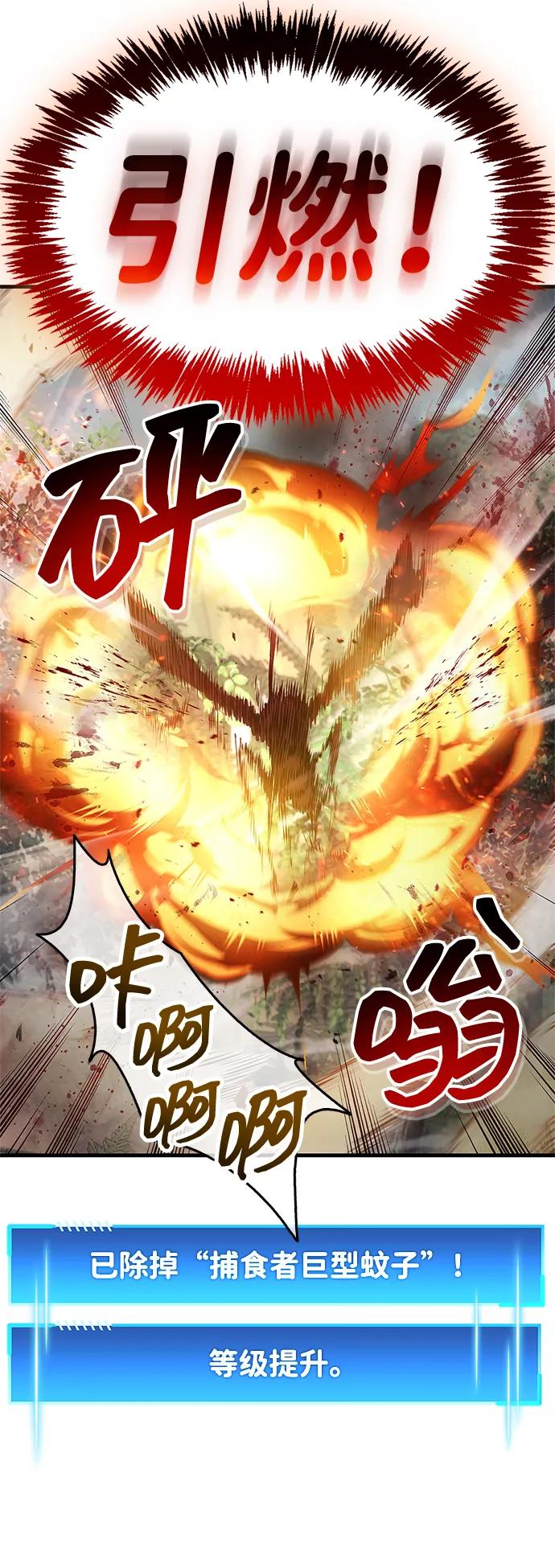 第64话60