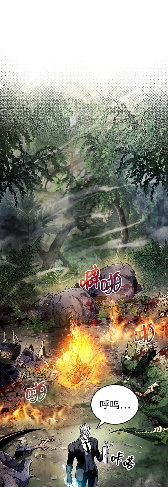 第64话61
