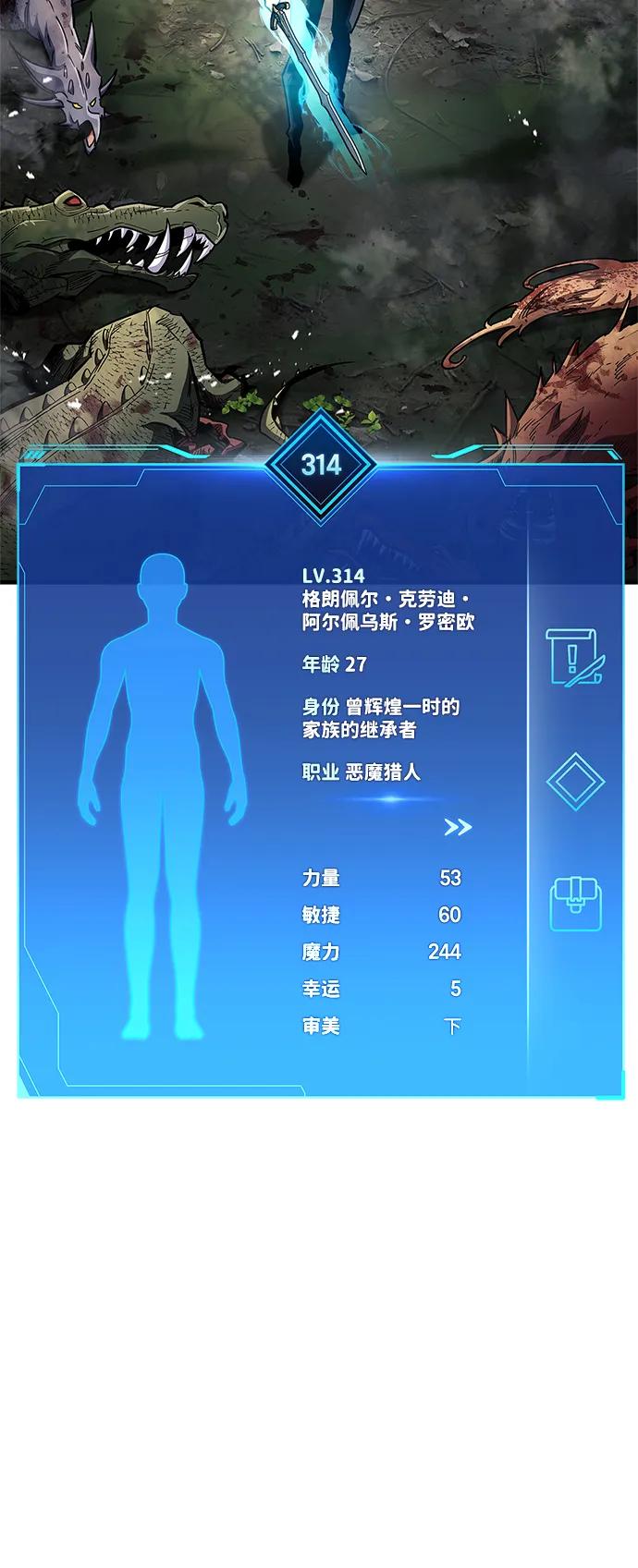 第64话62