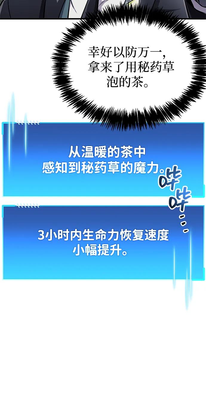 第64话64