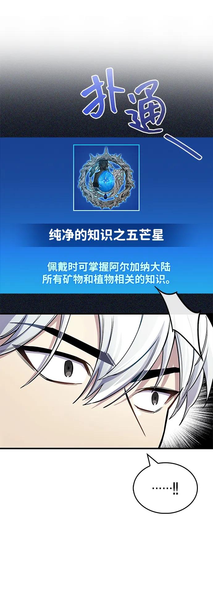 第64话66