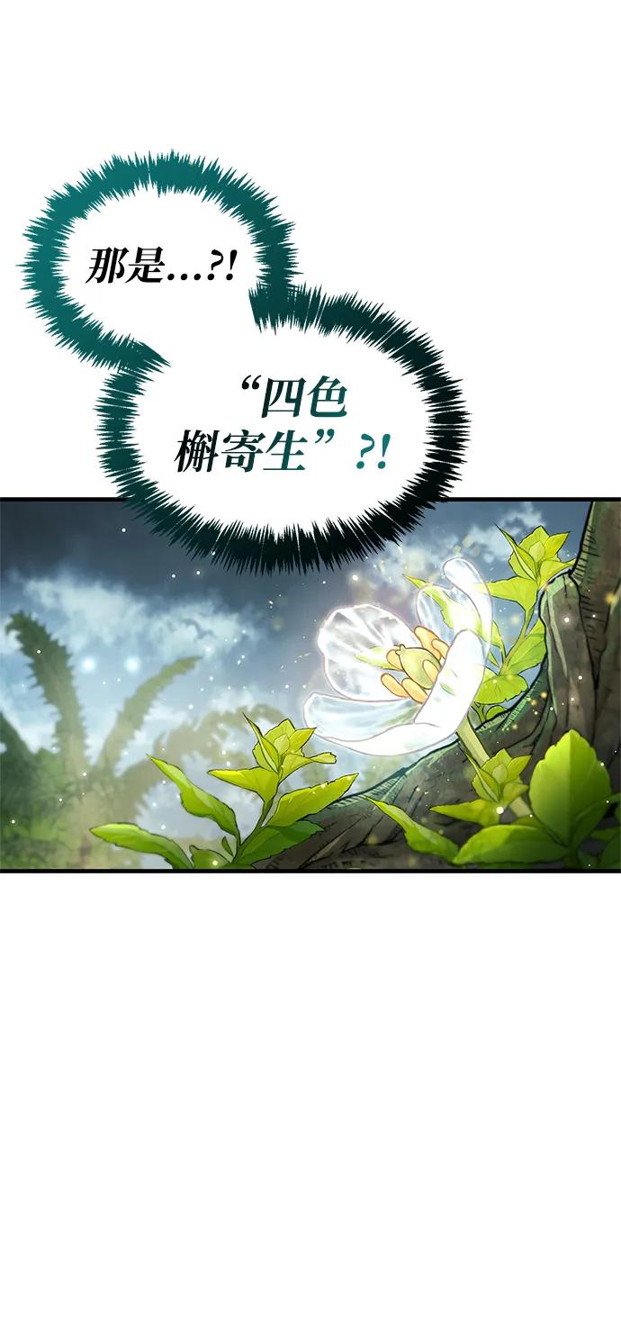 第64话67