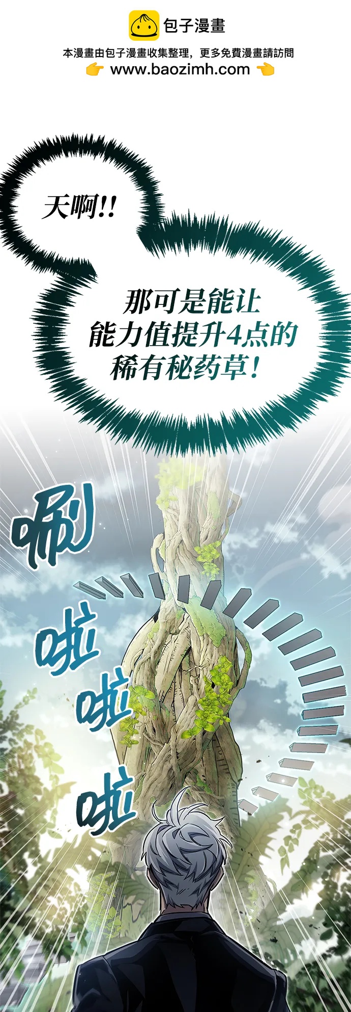 第64话68