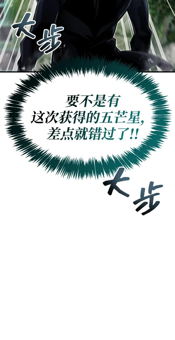 第64话69