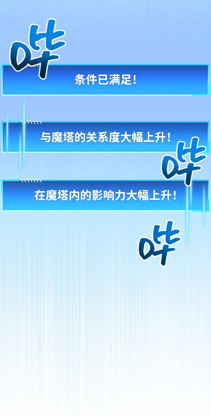 第64话7