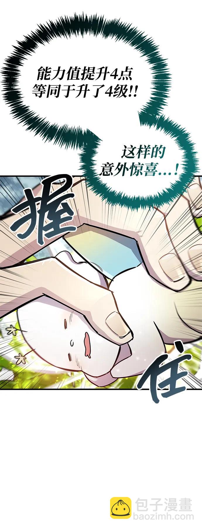 第64话70