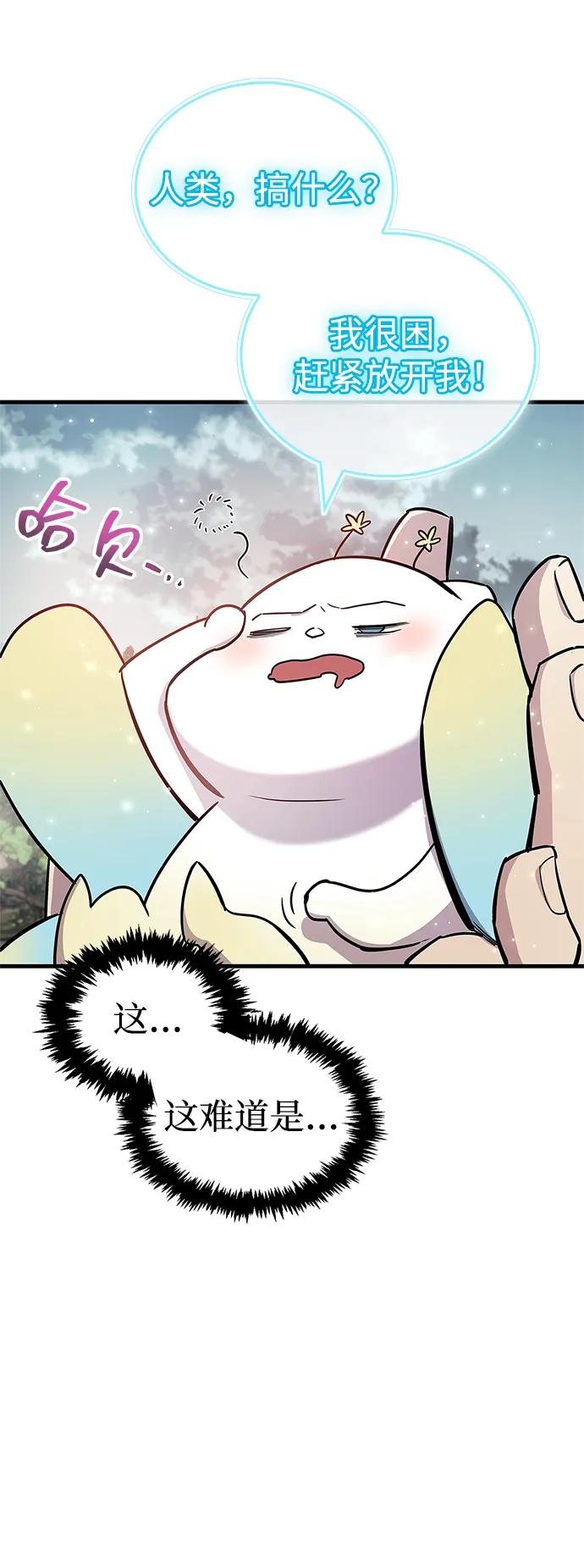 第64话72