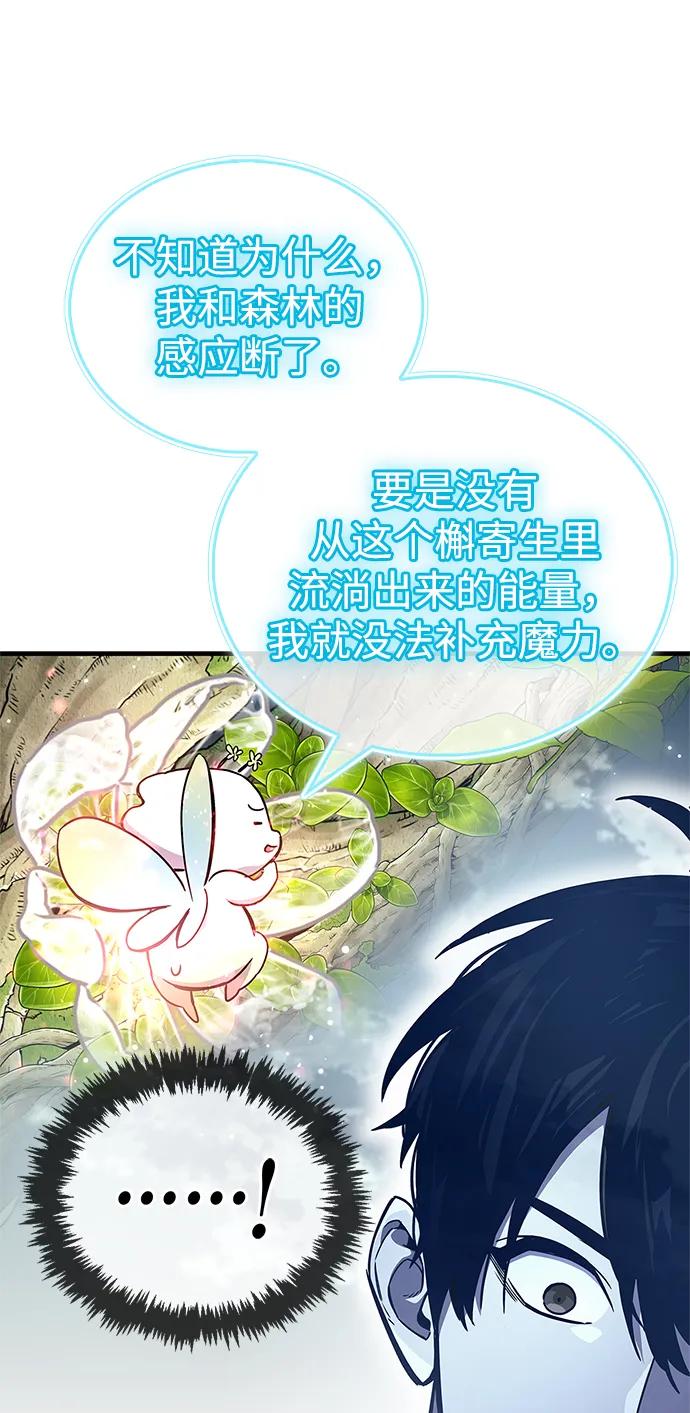 第64话77
