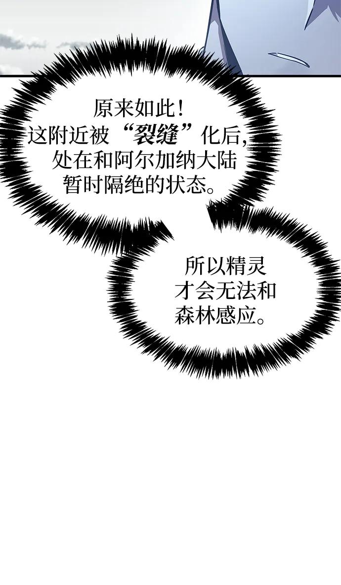 第64话78