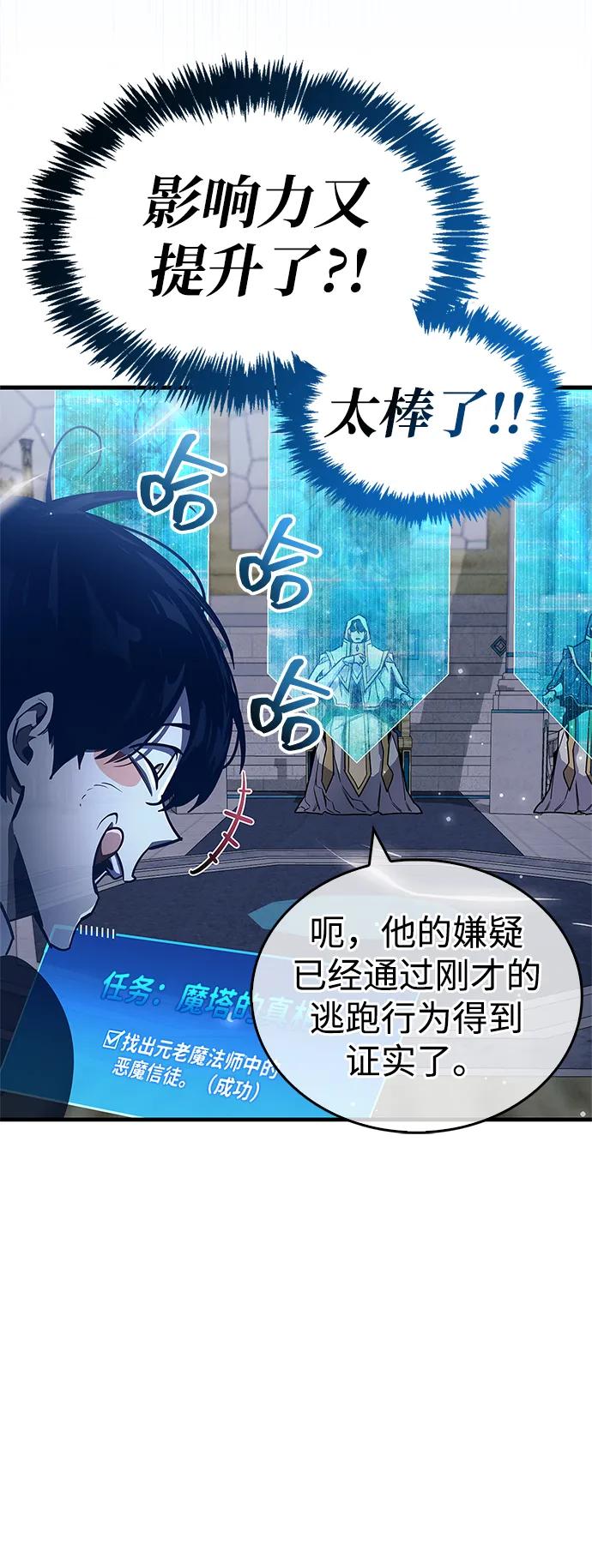第64话8