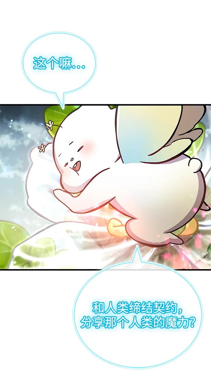 第64话80