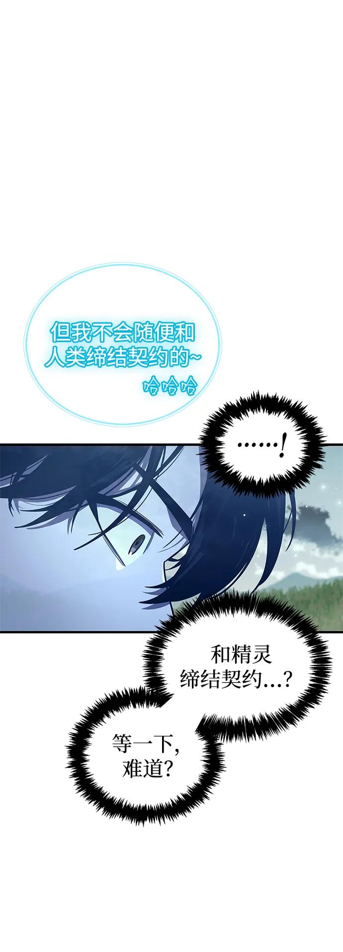 第64话81
