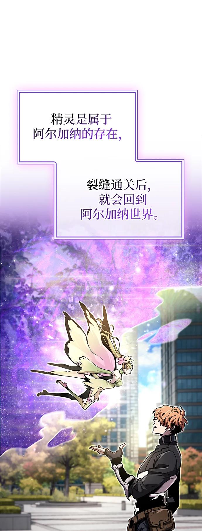 第64话82