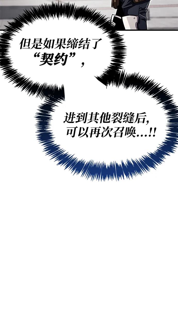 第64话83