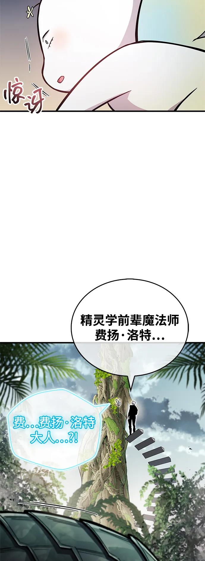 第64话85