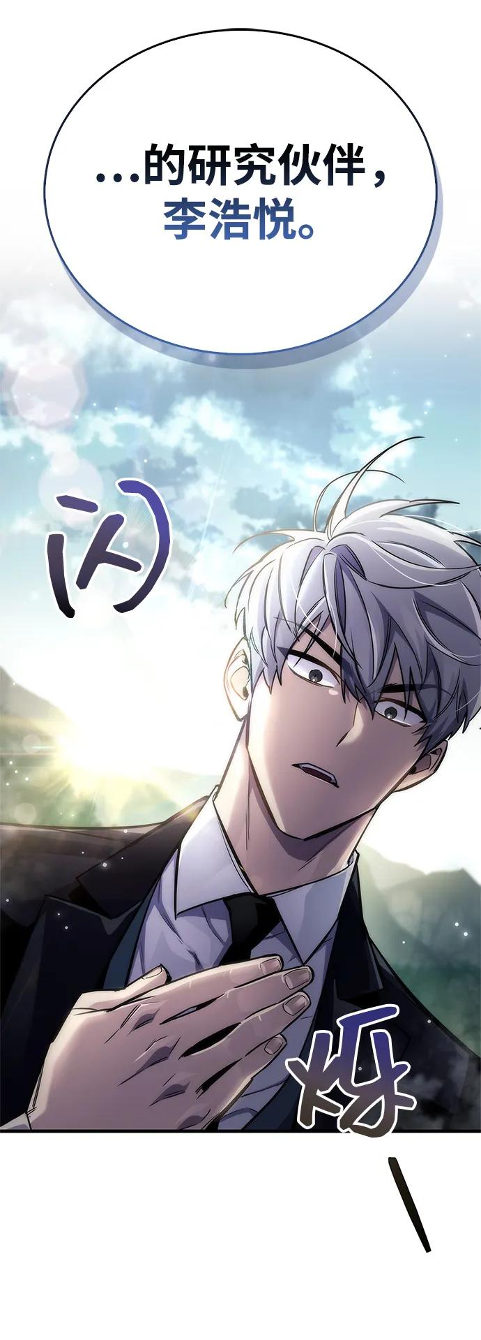 第64话88