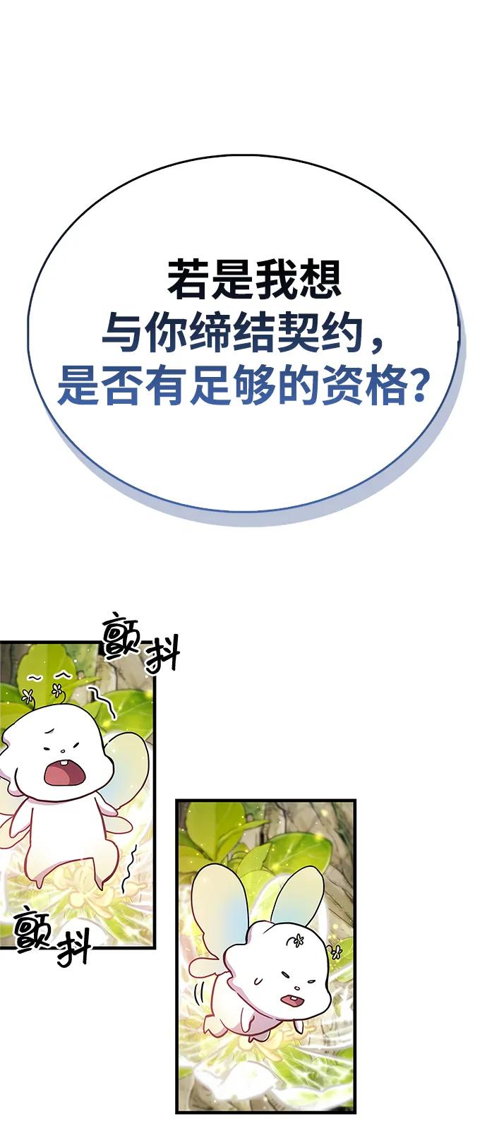 第64话89