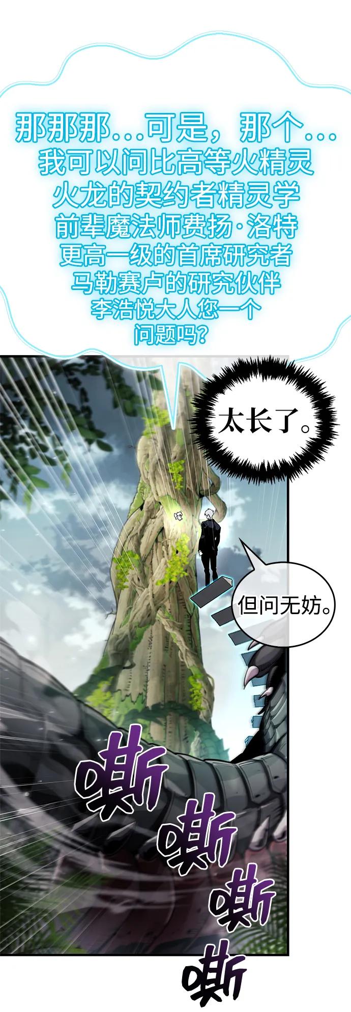 第64话92