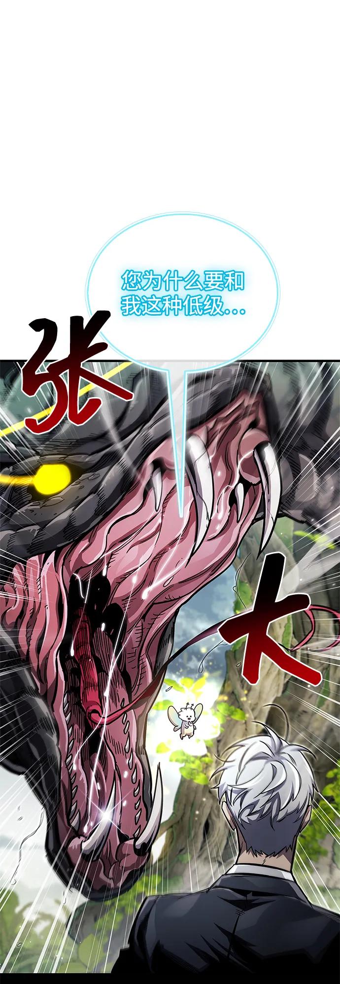 第64话93