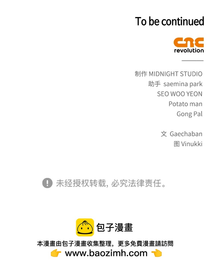 第64话97