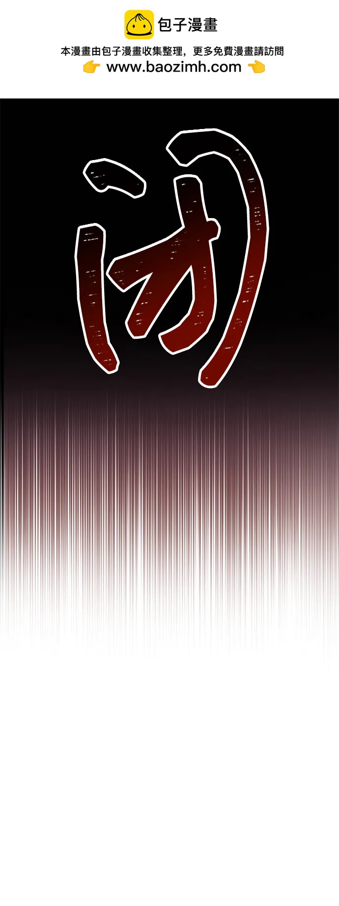 第65话3