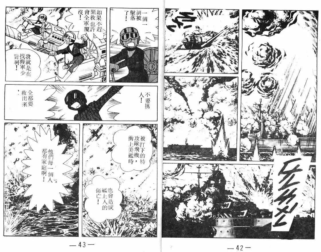 第03卷22