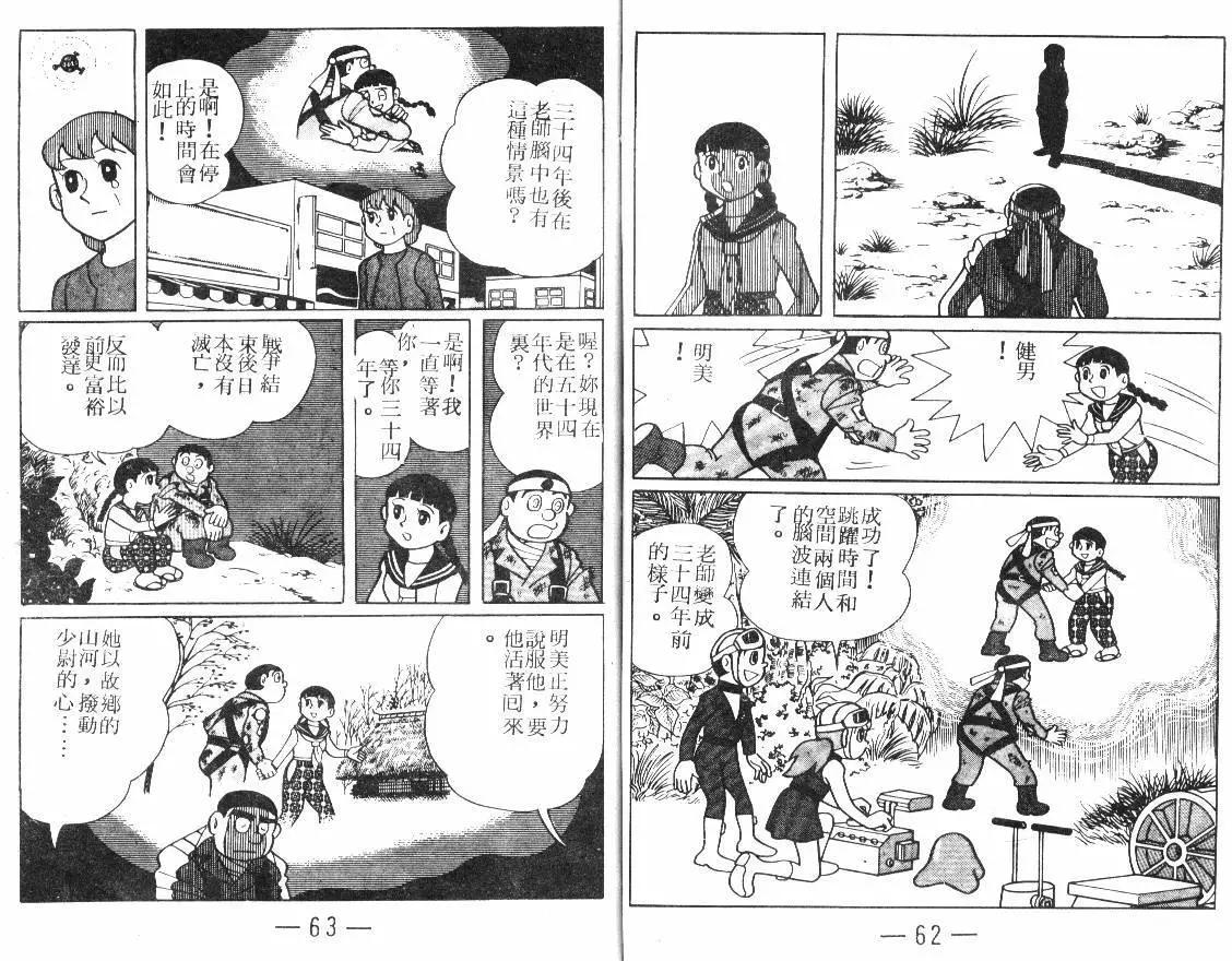 第03卷32