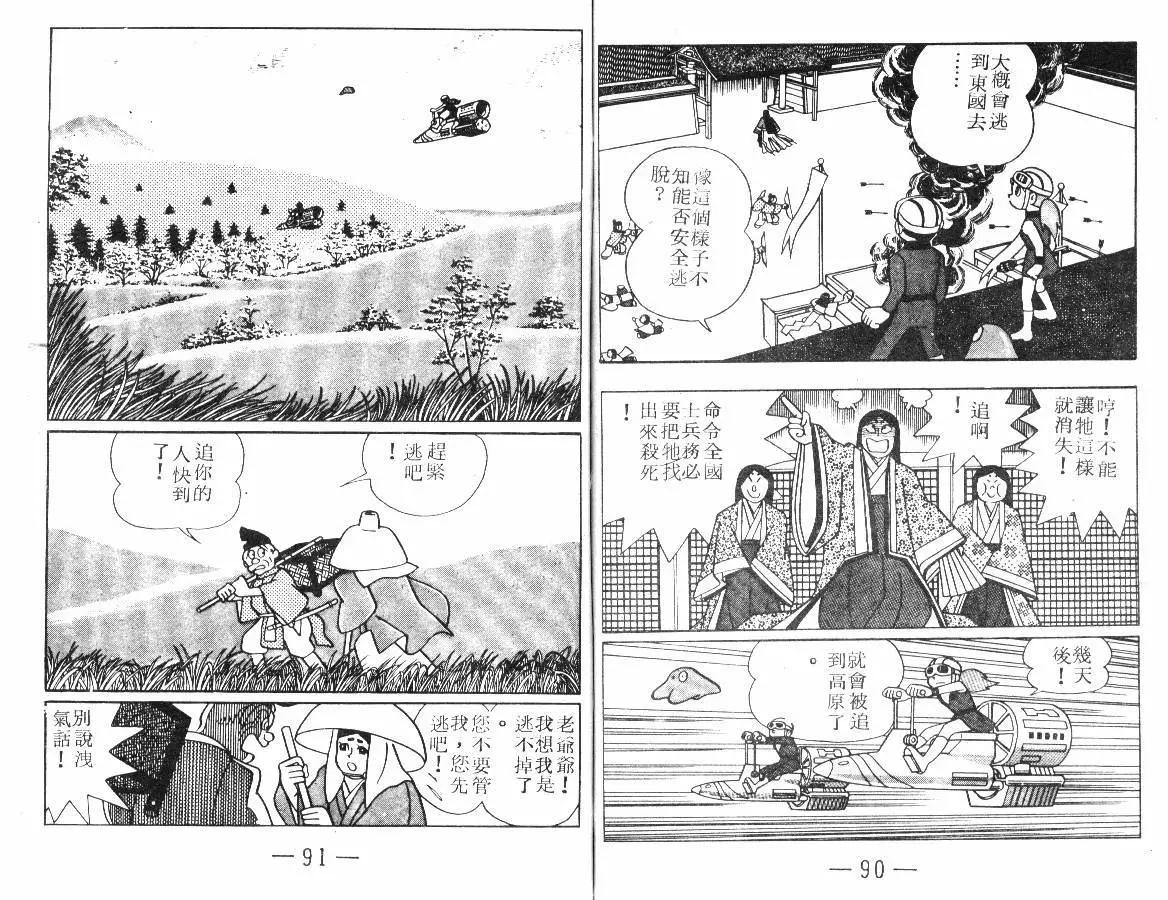 第03卷50