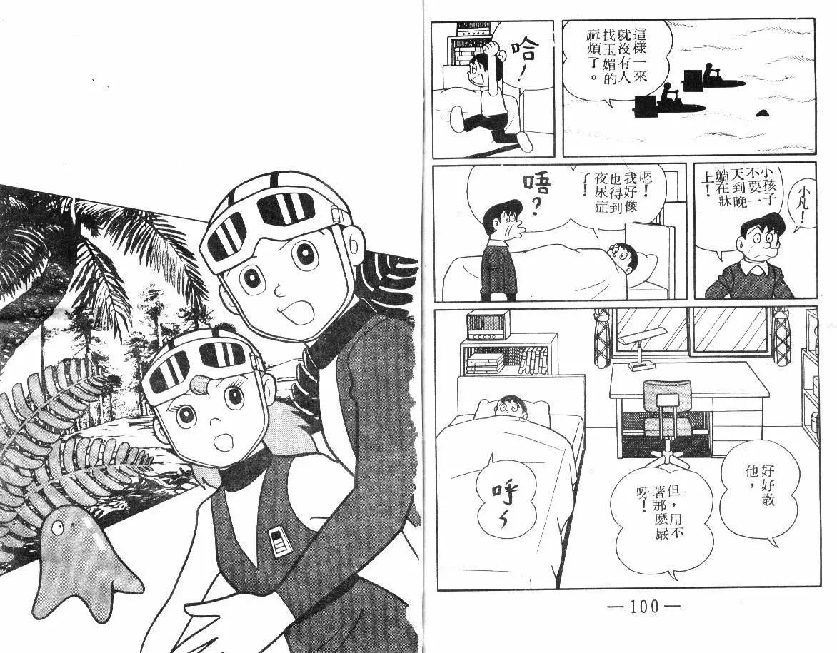 第03卷55