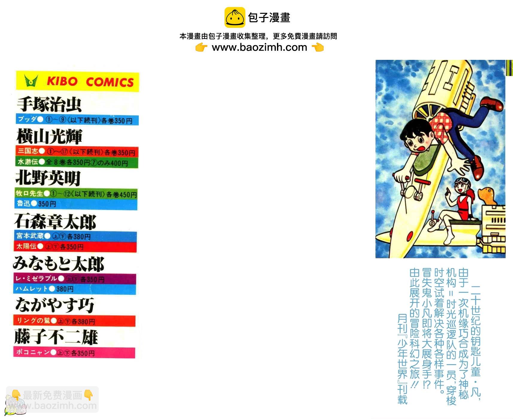 第01话1