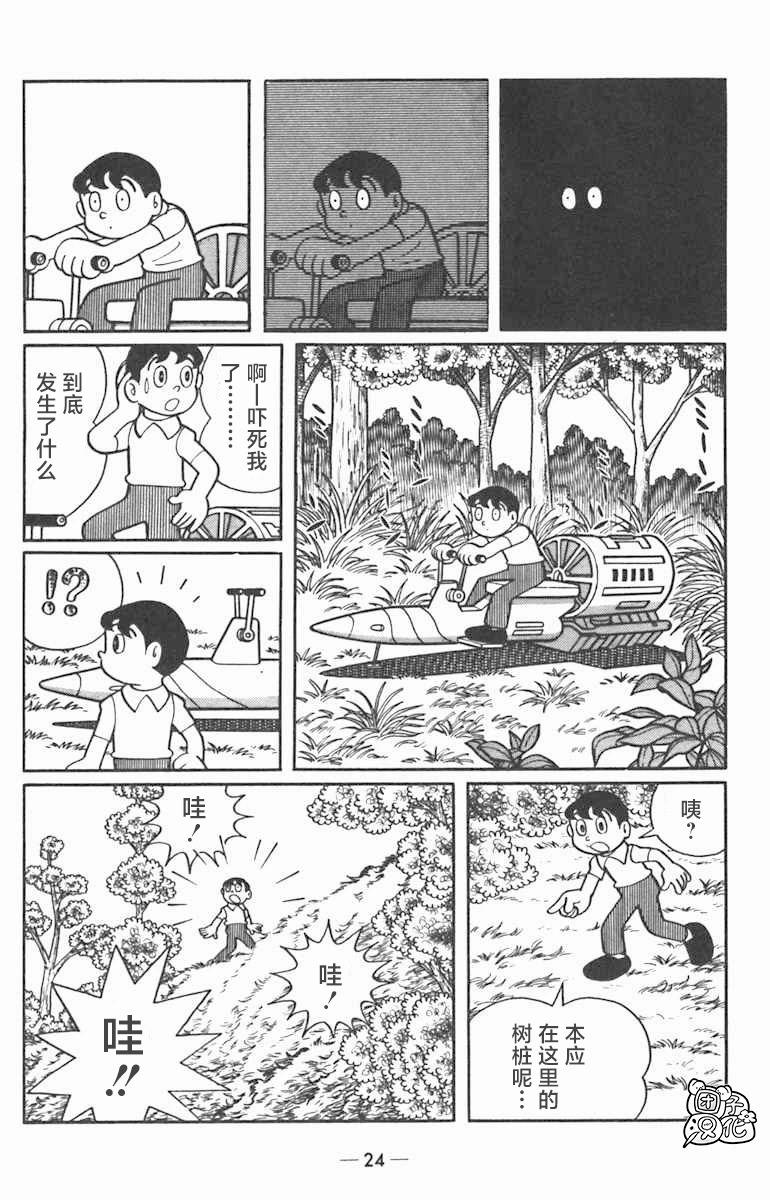 第01话25