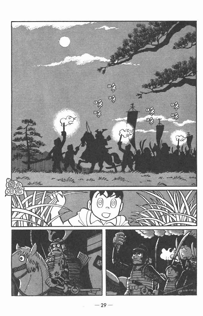 第01话30