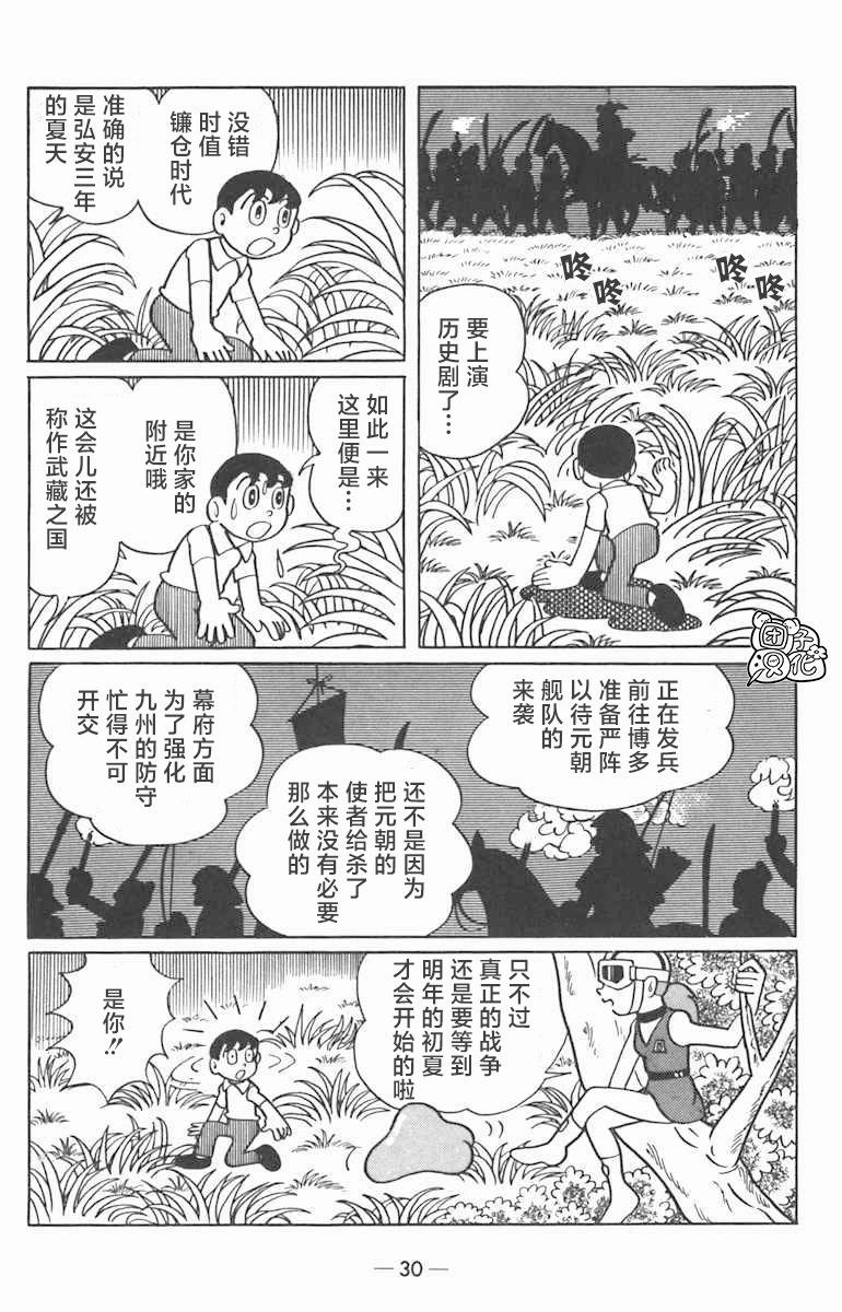 第01话31
