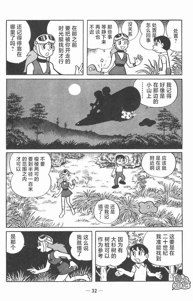 第01话33