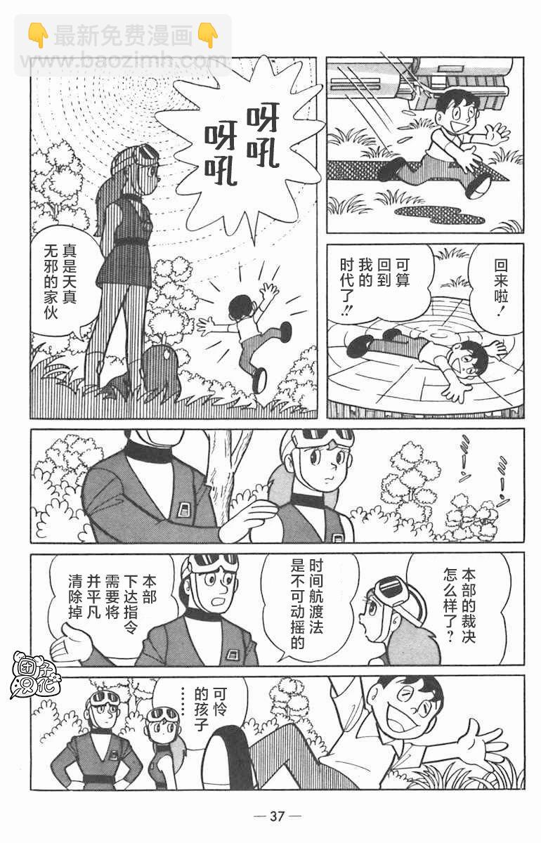 第01话38