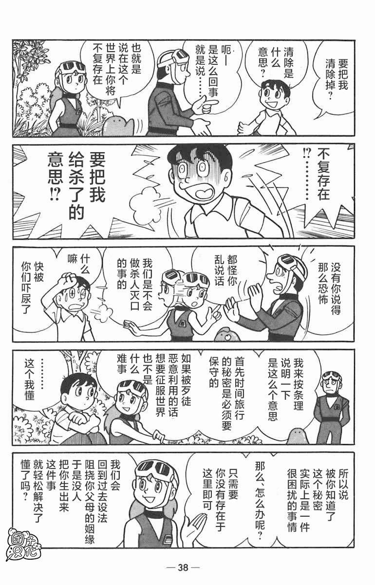 第01话39