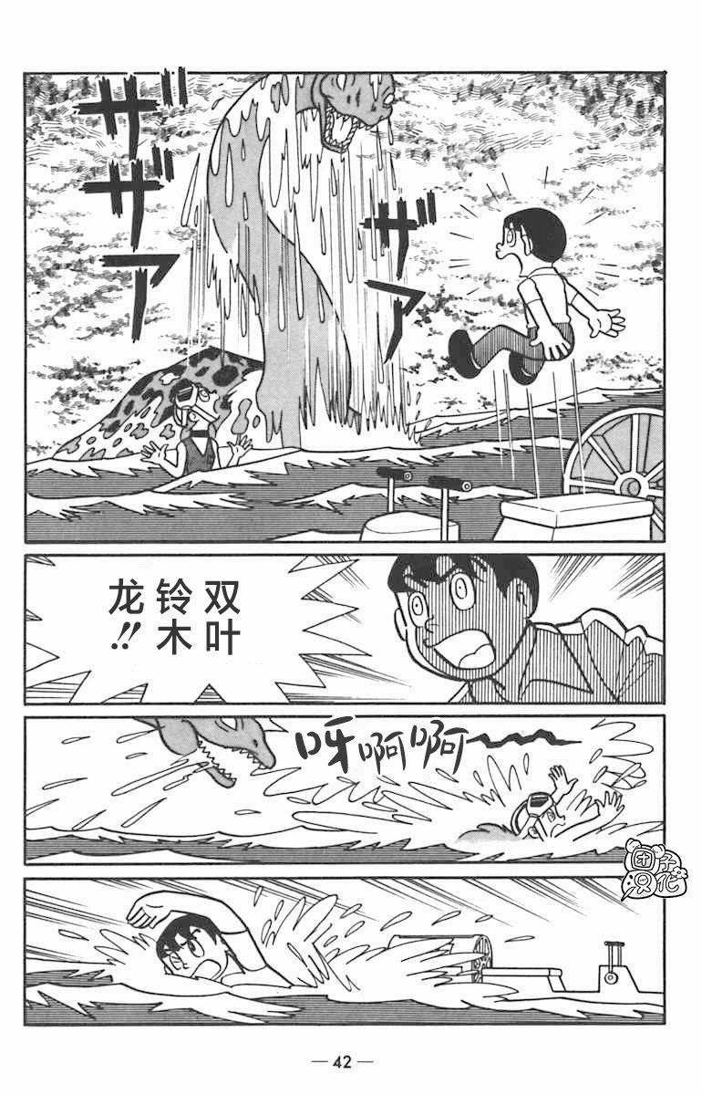 第01话43