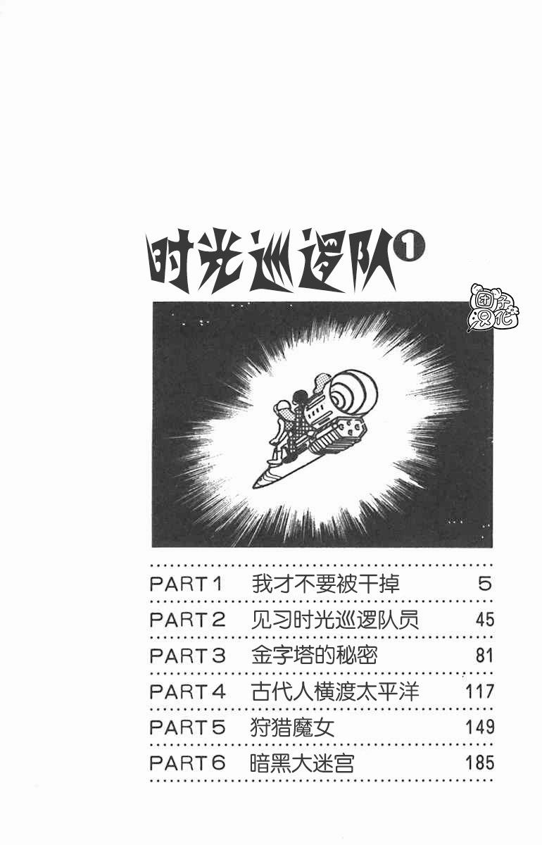 第01话5