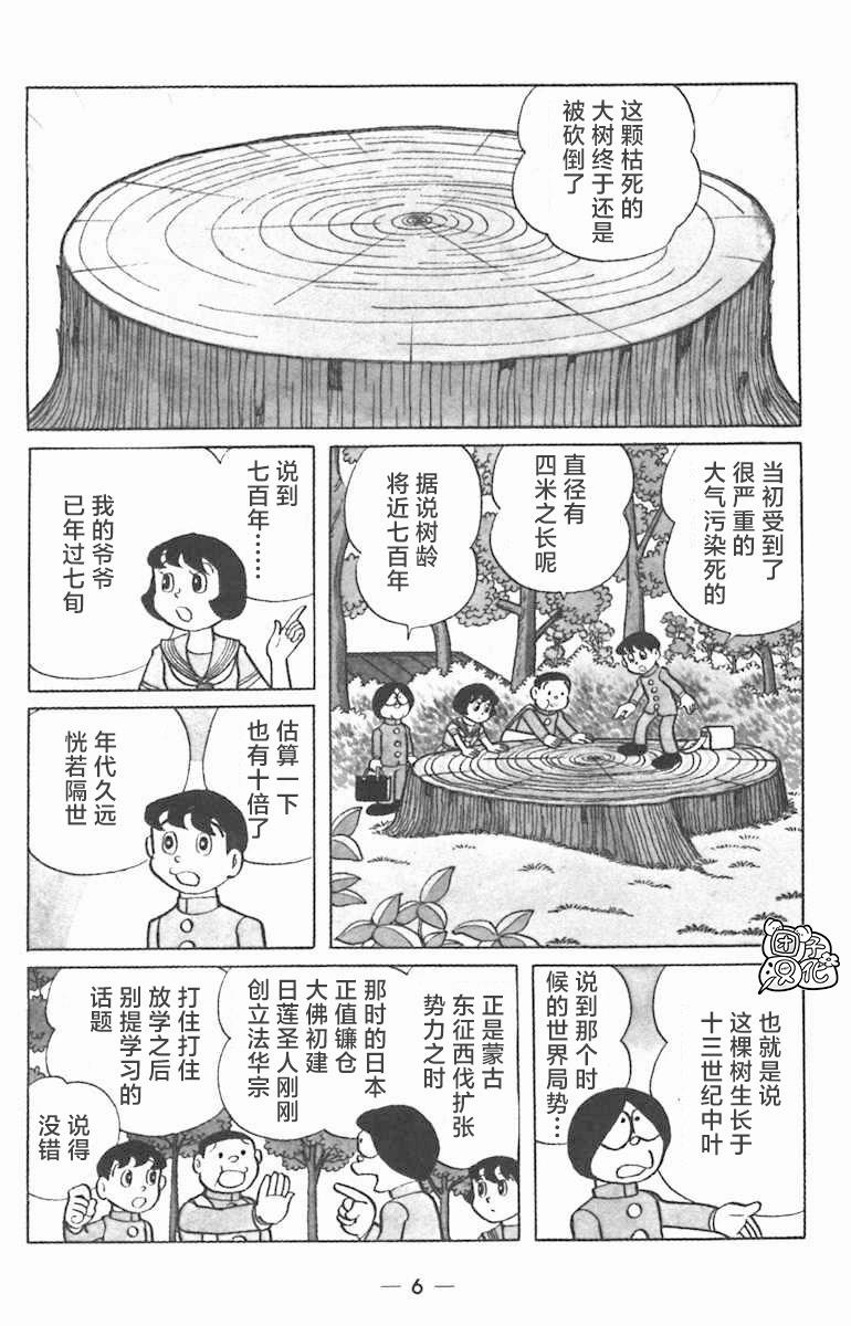 第01话7
