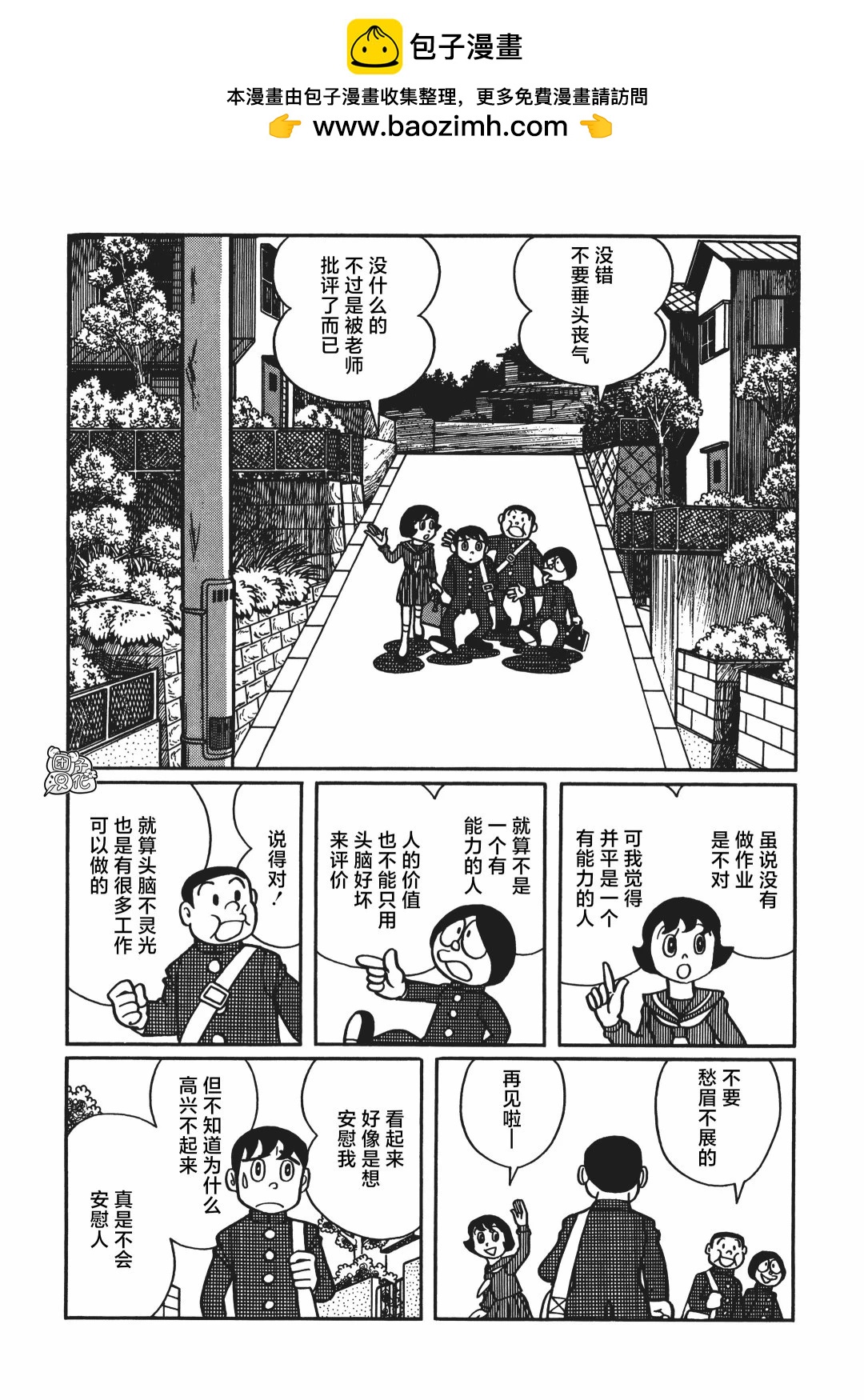 第04话1