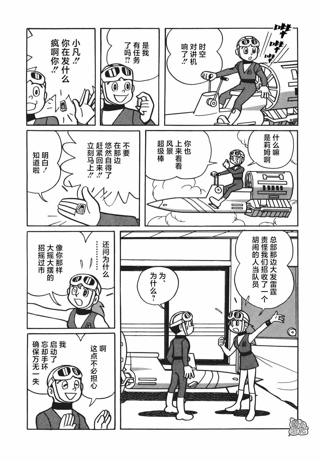 第04话11