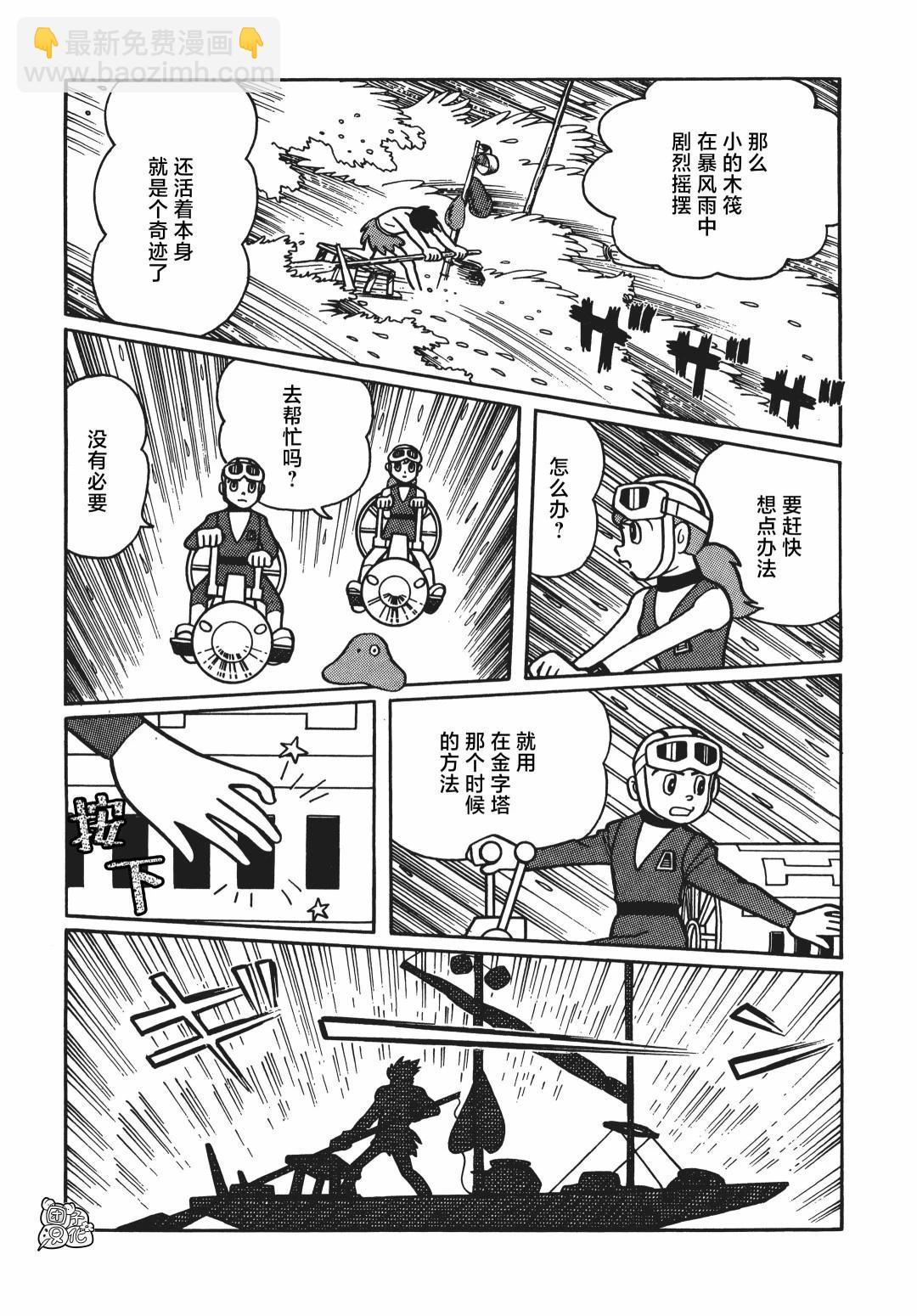 第04话14