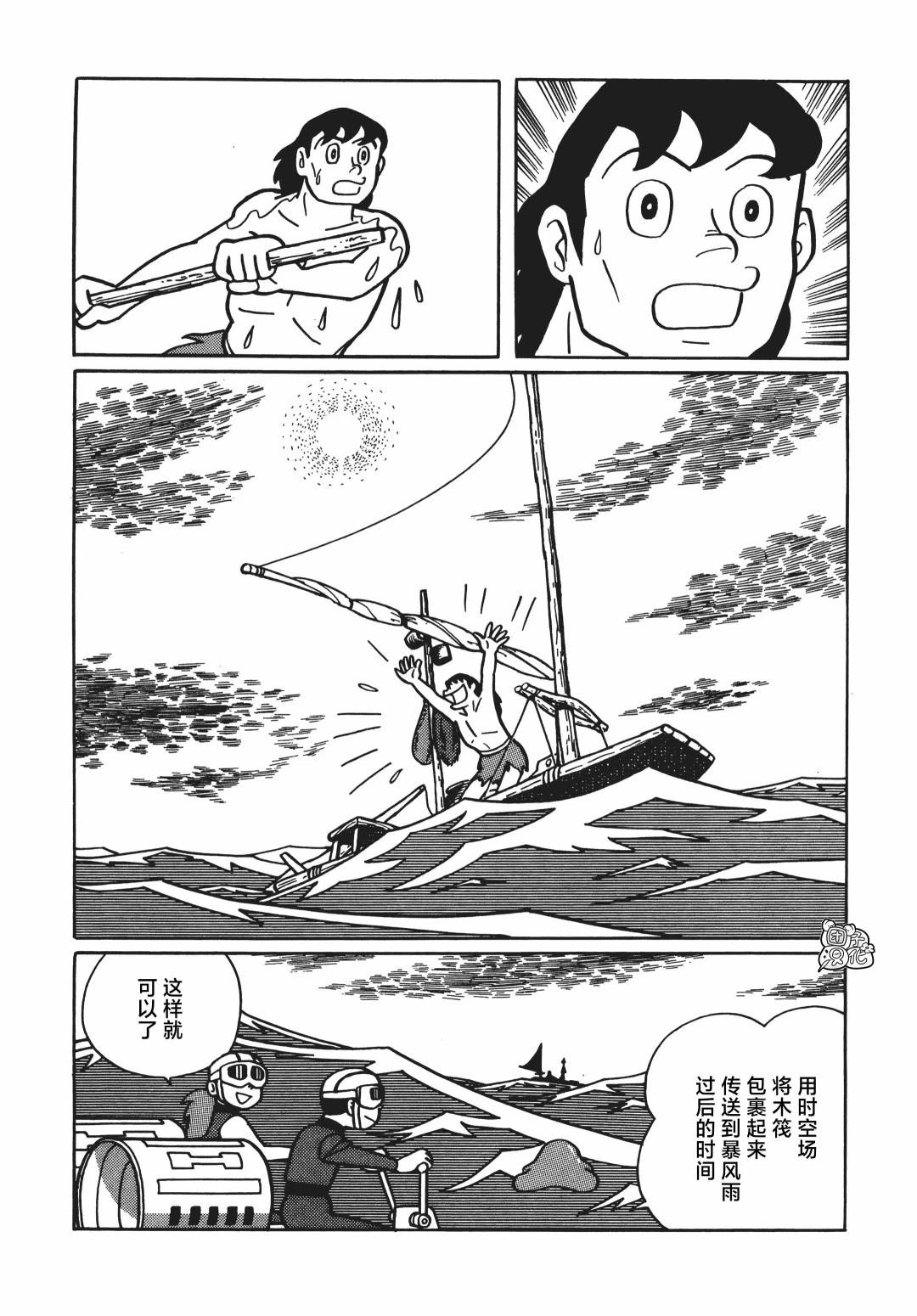 第04话15