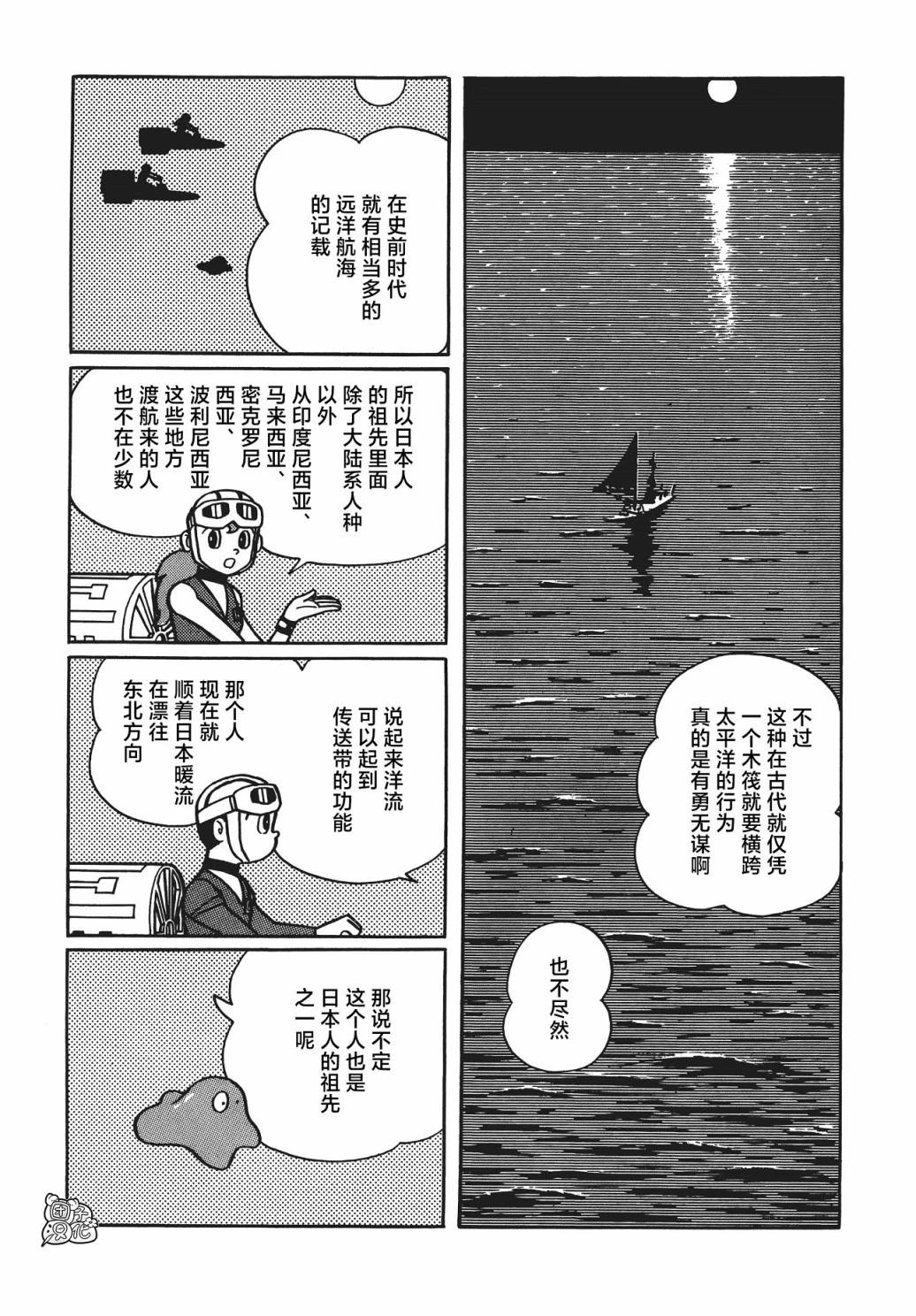 第04话16