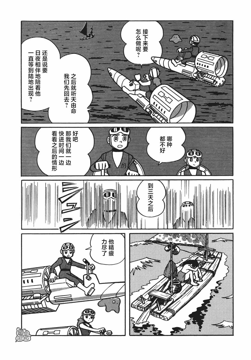第04话17