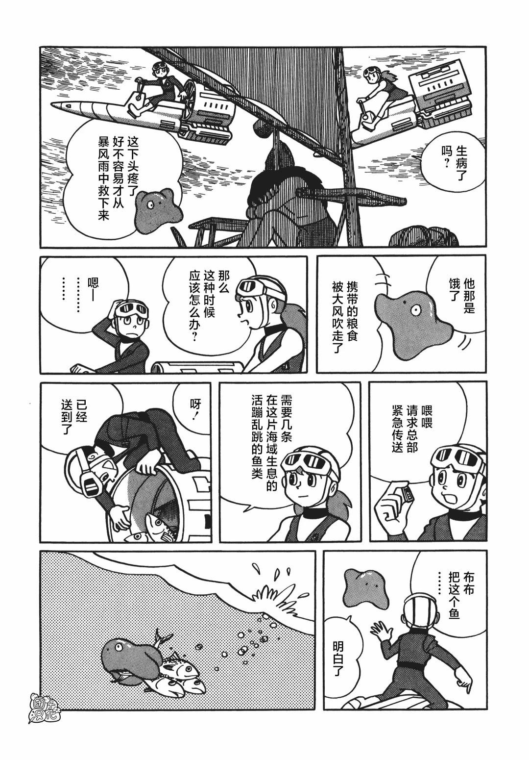 第04话18