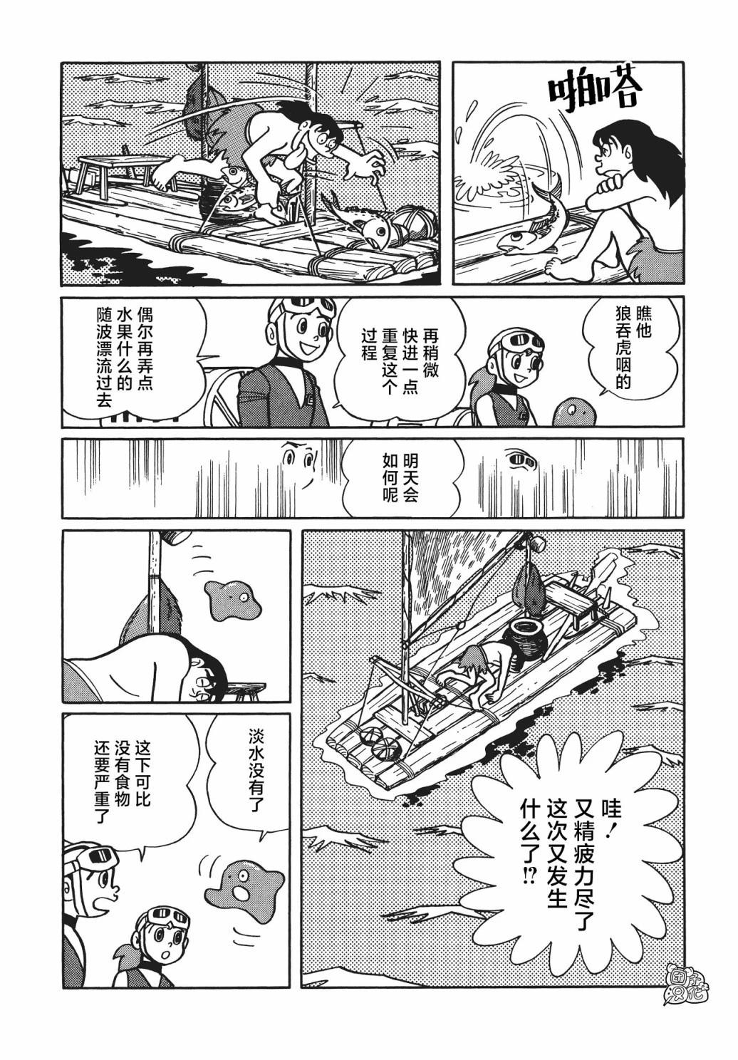 第04话19